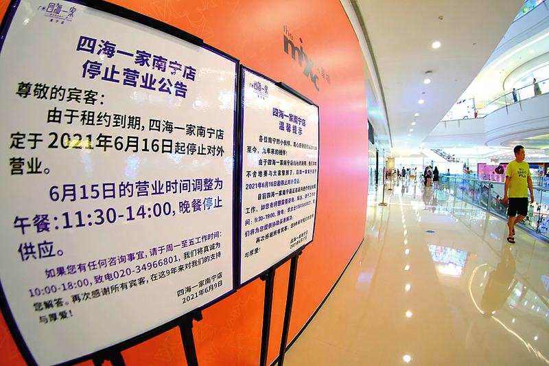 南寧市餐飲行業百花齊放 餐飲企業年營收超500億元