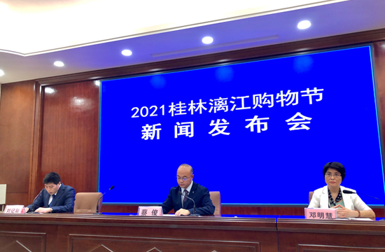 2021桂林漓江購物節將於6月25日啟動