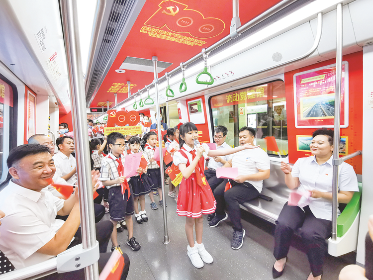 “百家百態行百里”流動黨建館央企專列發車