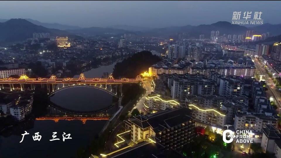 風雨侗人情 柳州三江夜