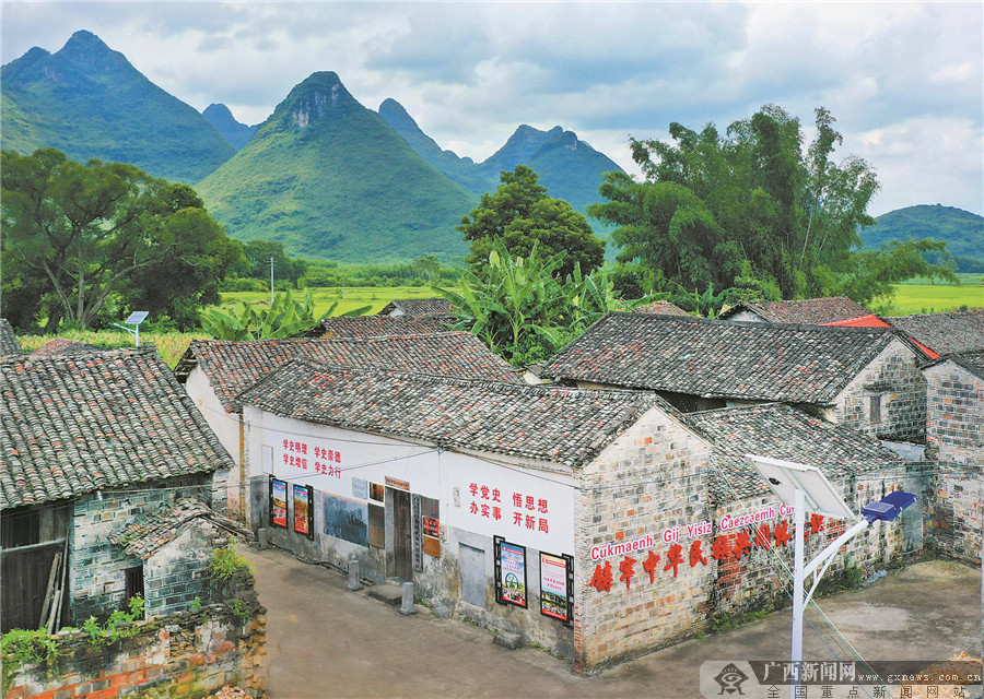 柳州市古砦仫佬山鄉奔小康