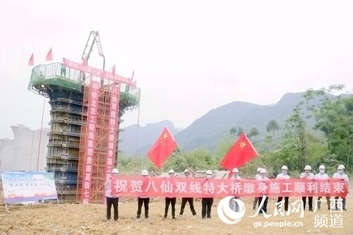 貴南高鐵廣西段八仙雙線特大橋下部結構施工全面完成