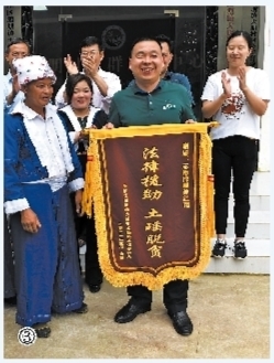 法律“春雨”灑瑤寨