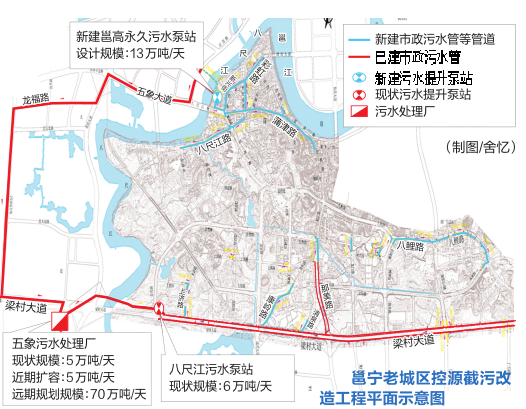 邕寧老城區控源截污改造工程開工 計劃12月底前建成投用，補齊邕寧區污水管網建設短板