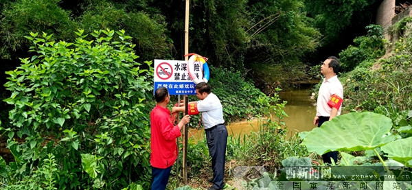 廣西橫縣：多措並舉築牢防溺水安全防線