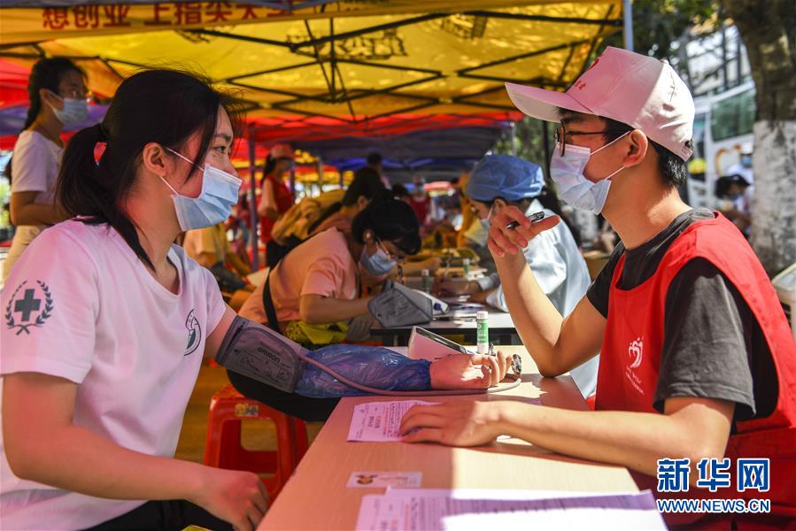 廣西中醫藥大學師生無償獻血助力抗疫