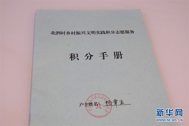 鄉村産業旺 鄉風文明新——廣西合山吹響鄉村振興“變奏曲”