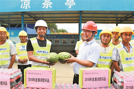 中建五局廣西分公司構建“黨建七進工地”工作新模式紀實