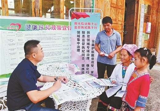 桂林市以有力監督護航民族地區共同繁榮發展