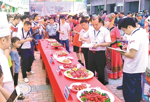 壯家美食 文旅名片