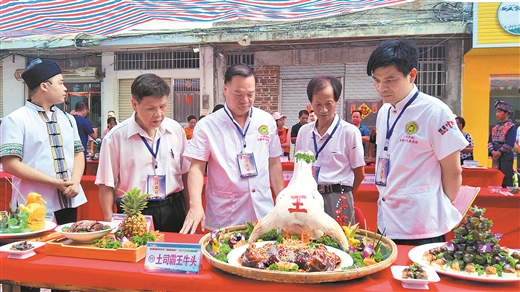 壯家美食 文旅名片