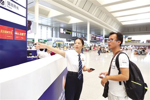 旅客出行“貼心人” 學習先鋒帶頭人