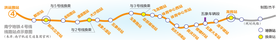 地鐵4號線熱滑成功預計年底開通 進入列車上線調試階段