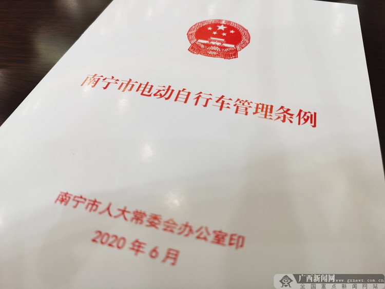 新規解讀：南寧騎綠牌"電驢"不戴頭盔將罰款20元