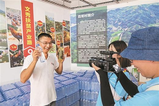 春華芳菲 秀起福地 ——回訪黃文秀擔任第一書記的樂業縣新化鎮百坭村