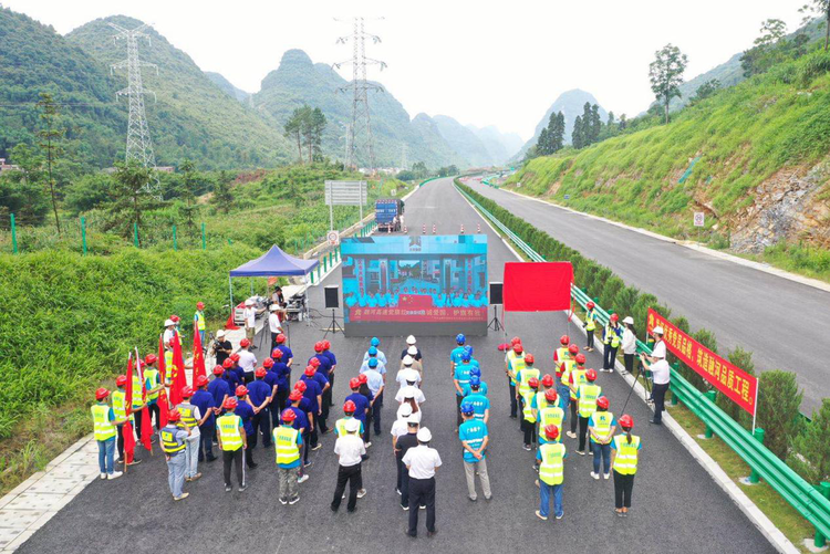 （有修改）【B】融水至河池高速公路全速衝刺年底建成通車