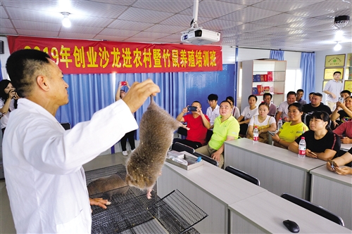 助力精準扶貧 幫扶青年創業