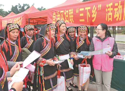 八桂“她”力量 巾幗綻芳華