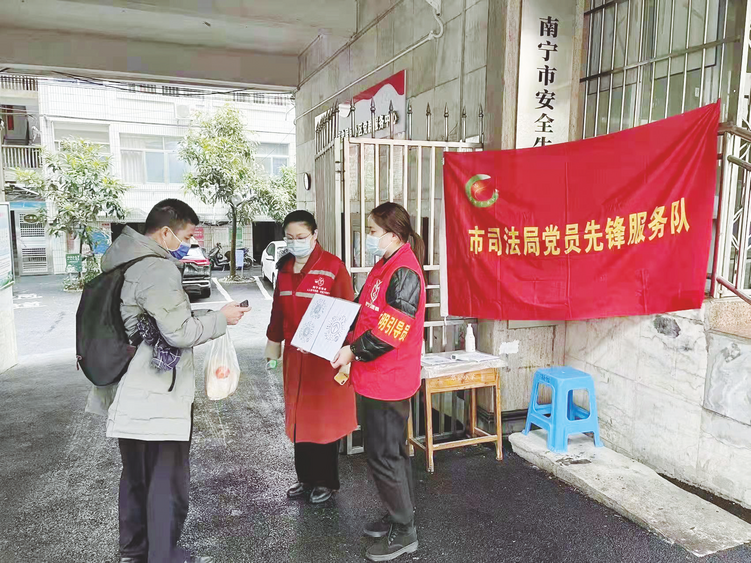 同心戰“疫” 共築防線——南寧市直機關黨員下沉社區助力疫情防控