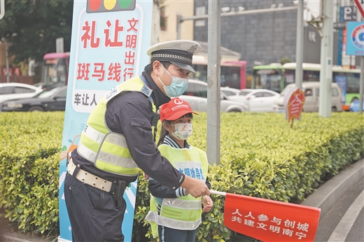 南寧高位推動交通文明 確保市民出行安全