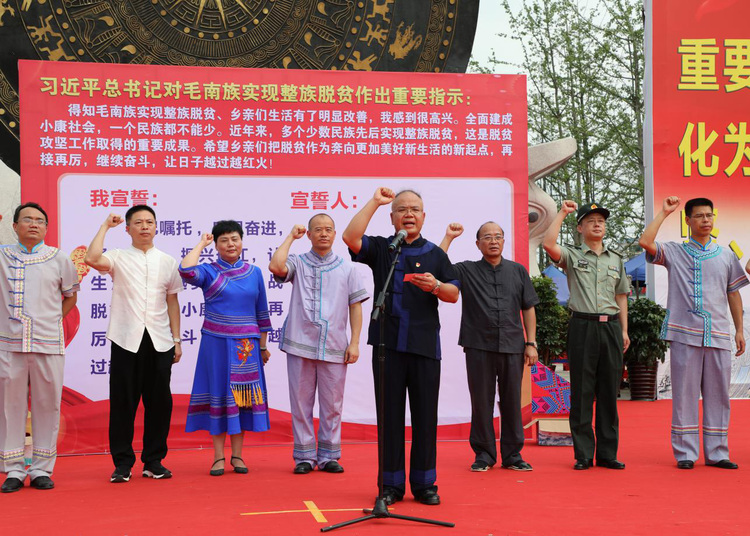 （有修改）加急【B】“牢記囑託 感恩奮進”   環江舉辦民族文化展示活動