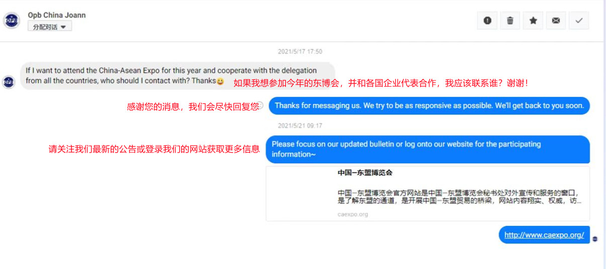 東博會海外平臺化身“店小二” 雲上東博會全年營業不打烊_fororder_圖片 5