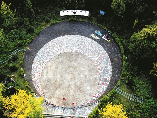 廢棄礦山變公園