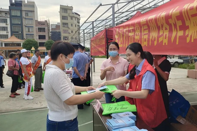 打擊電信網絡詐騙和養老詐騙法治宣傳活動進社區 切好守好群眾的“錢袋子”_fororder_圖片14