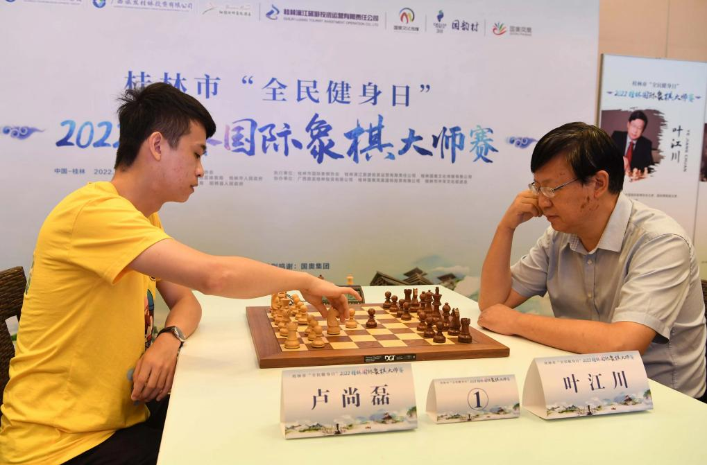 2022桂林國際象棋大師賽在廣西陽朔舉行 6位特級大師同場對弈_fororder_圖片19