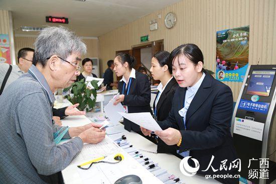 廣西公佈2020年度職工基本養老保險待遇計發基數和繳費基數上下限標準