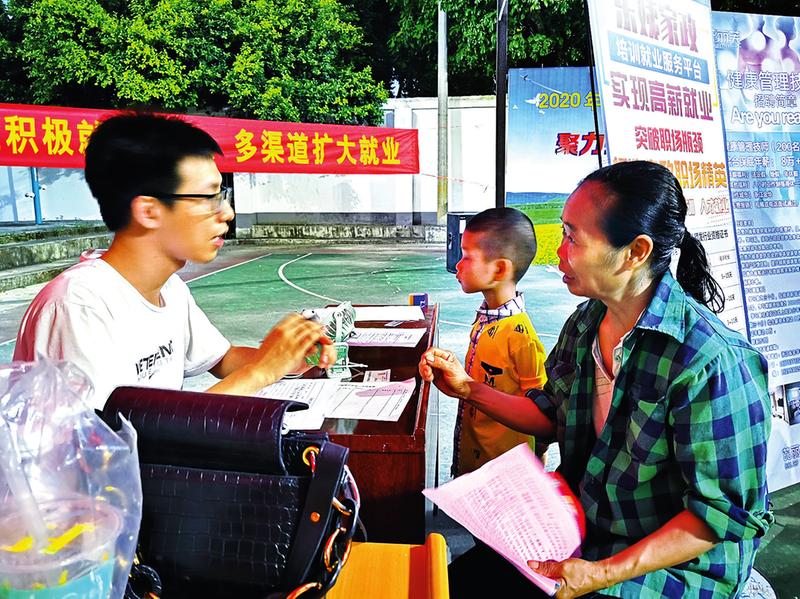 崗位送到家門口 暢通村民致富路