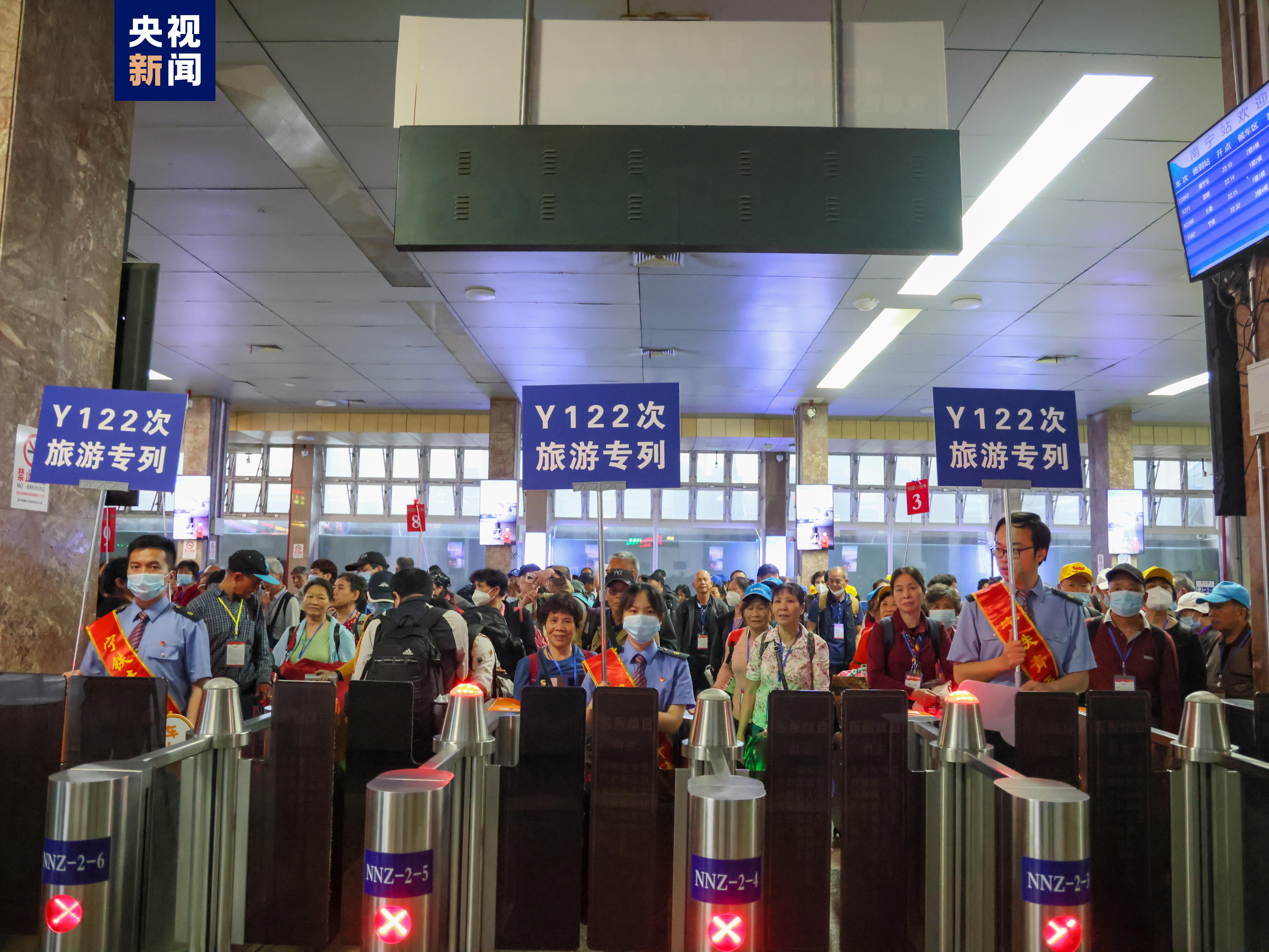 錯峰旅遊正當時 廣西開行首趟“闖關東·看草原”主題旅遊專列