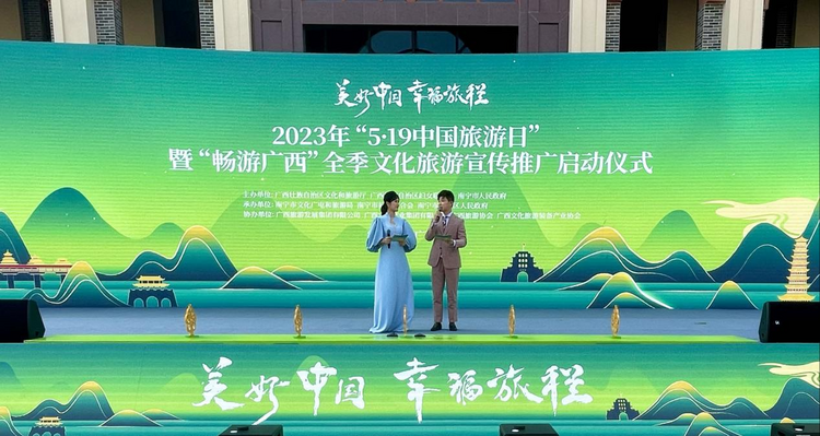 廣西推出200多項文化旅遊惠民措施_fororder_圖片70