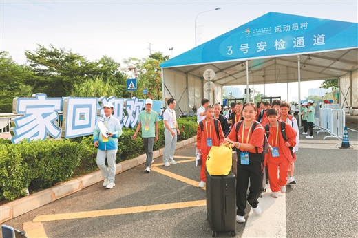 學青會運動員村迎首批運動員入住