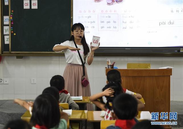 廣西隆安：扶貧安置區裏教育有保障