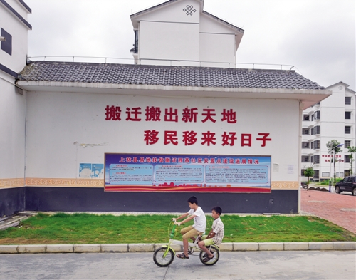 打開搬遷幸福門 安居樂業夢成真