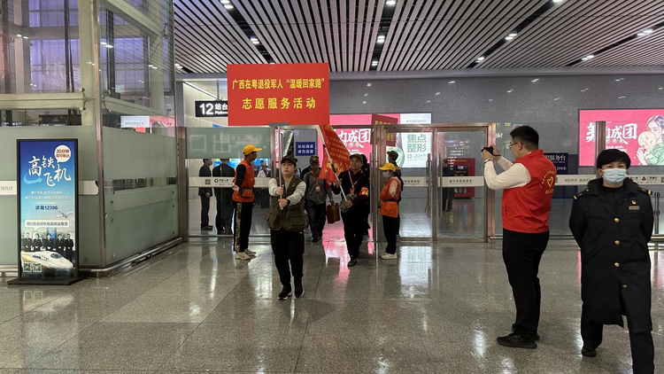 廣西迎來今年首趟返鄉專列 130名在粵務工退役軍人及家屬順利抵邕_fororder_圖片3