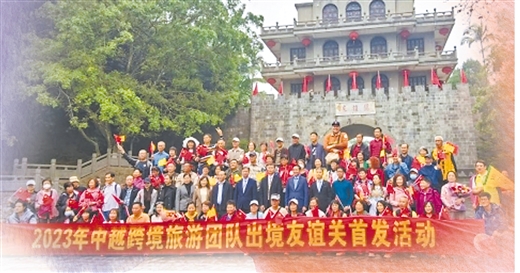 常來常往民相親 山歡水笑譜新曲 ——廣西與東盟國家深化文旅交流合作觀察