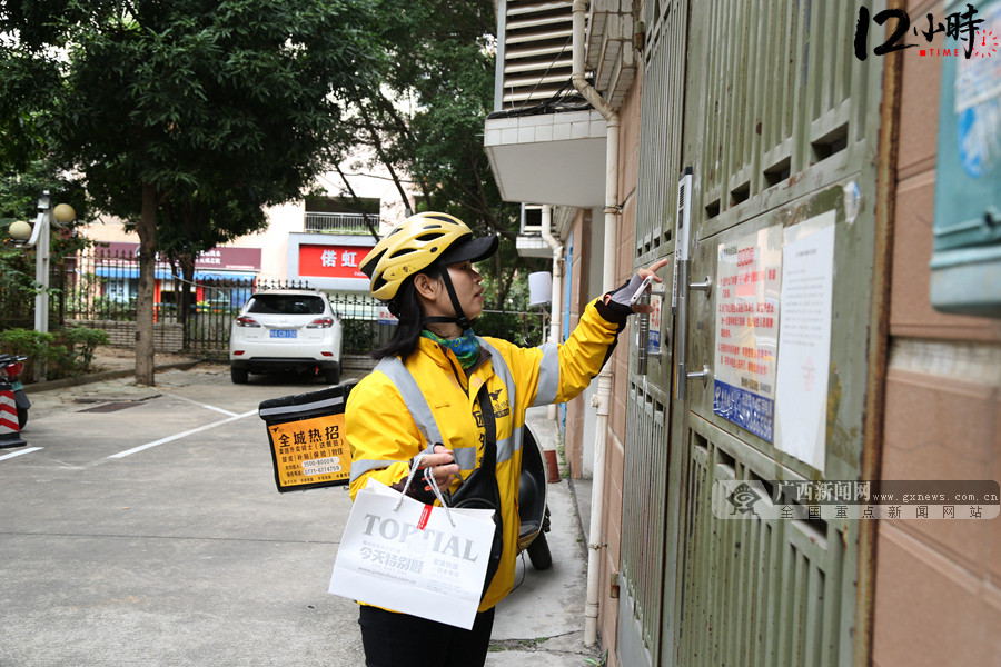 外賣女騎手：城市裏的一道靚麗風景線