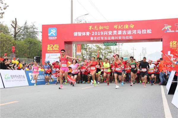 2019桂林興安靈渠古運河馬拉松賽道“串聯”各處美景