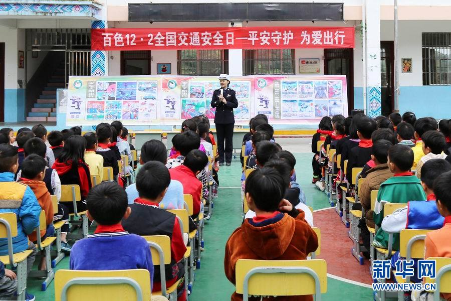 全國交通安全日|平安守護 交通安全進校園