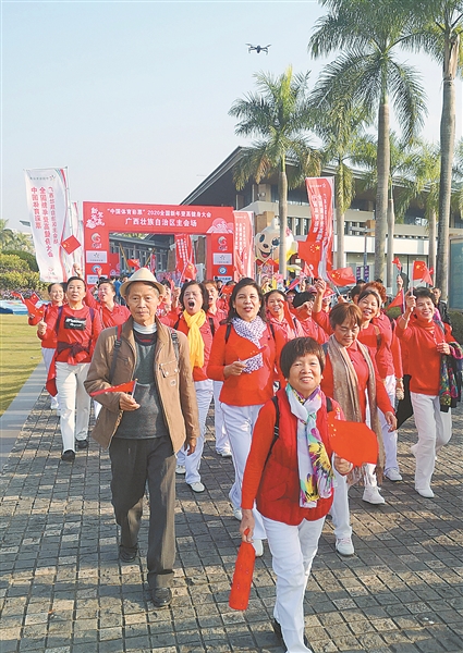 全國新年登高健身大會廣西主會場活動在邕舉行