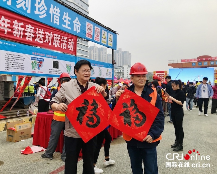 【加急】南寧市住建局與總工會聯手為駐邕進城務工人員送新春歡樂