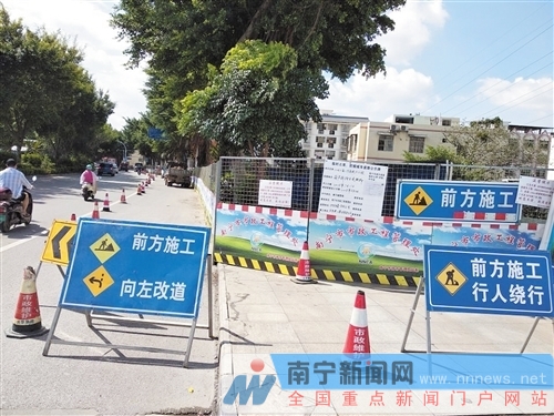 北大路等多條道路人行道提升改造 市民出行注意繞行