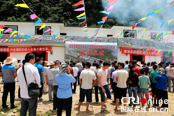 【唐已審】【供稿】扶貧開發顯真情  易地搬遷解民憂 ——百色市淩雲縣朝裏瑤族鄉六作易地扶貧搬遷安置點集體搬遷側記