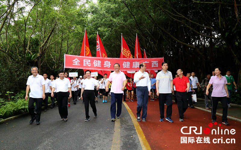 萬名廣西區直機關幹部職工率全民健身