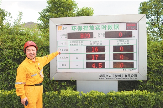 廣西：開啟大氣污染防治“智慧”時代