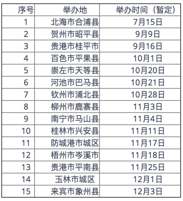 圖片默認標題_fororder_WechatIMG3385