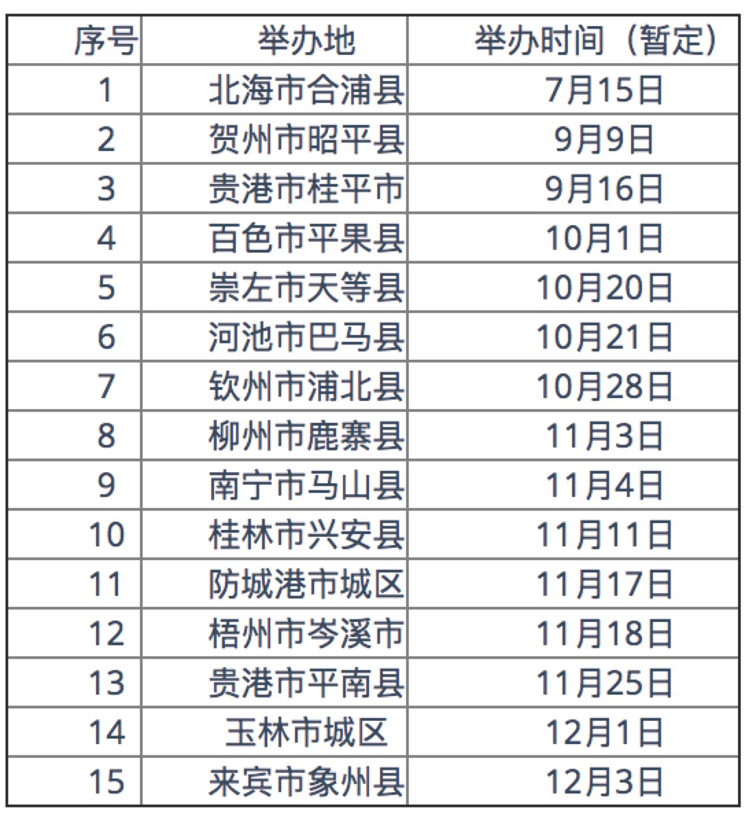 圖片默認標題_fororder_WechatIMG3385