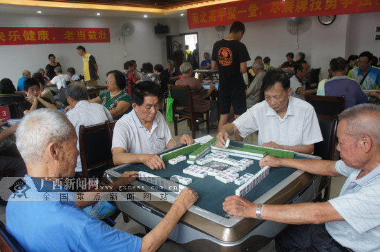 2018南寧市中老年人棋牌交流活動收官